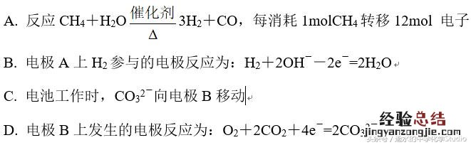 原电池中的电极反应式的书写典型例题 原电池负极发生什么反应