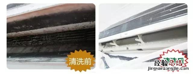 教你一招清洗空调的方法和技巧 怎样清洗空调室内挂机