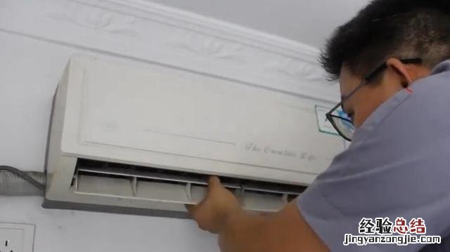 教你一招清洗空调的方法和技巧 怎样清洗空调室内挂机