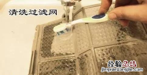 教你一招清洗空调的方法和技巧 怎样清洗空调室内挂机