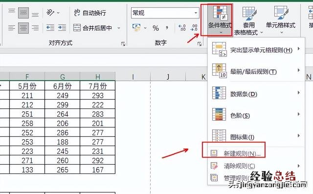 这两个方法满足你的所有需求 excel比对数据差异并更改