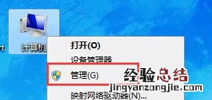 win7系统分区步骤图文教程 win7怎么分区硬盘分区