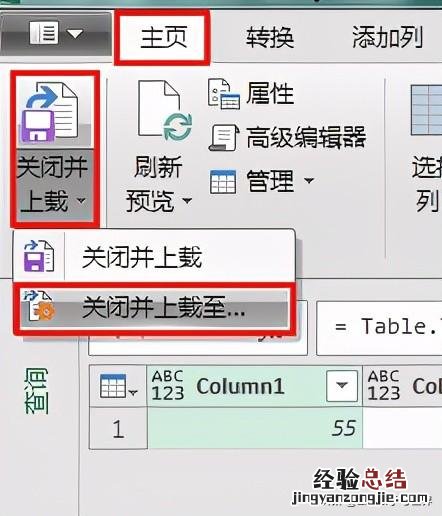 excel表如何切换数据的行列 excel表格转置怎么操作