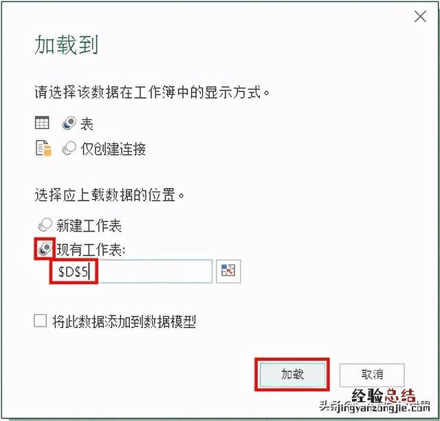 excel表如何切换数据的行列 excel表格转置怎么操作