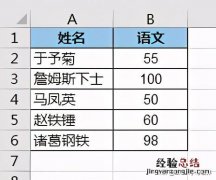 excel表如何切换数据的行列 excel表格转置怎么操作