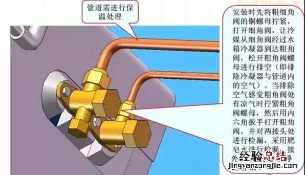 空气能热泵安装全过程 空气能热泵安装图纸
