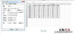 用这3个方法快速缩小excel excel表格怎么调整表格大小