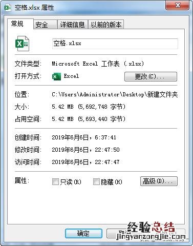 用这3个方法快速缩小excel excel表格怎么调整表格大小