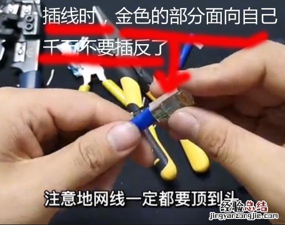 五类水晶头和六类水晶头哪种好 五类水晶头和六类水晶头的区别