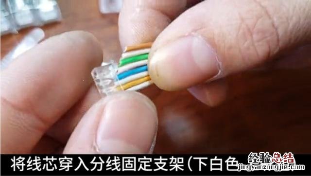 五类水晶头和六类水晶头哪种好 五类水晶头和六类水晶头的区别