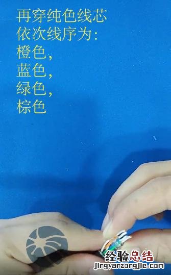 五类水晶头和六类水晶头哪种好 五类水晶头和六类水晶头的区别