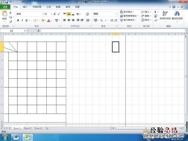 Excel制作表格只要四个技巧 excel制作表格教程
