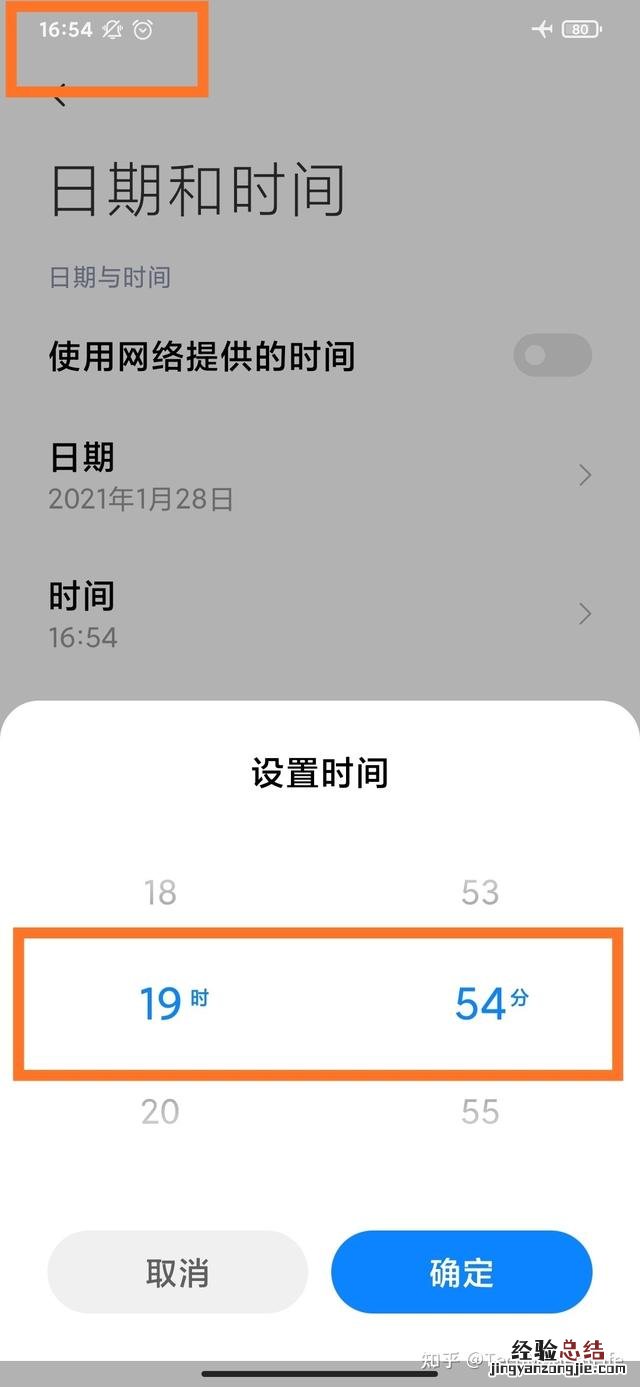 水印相机怎么修改地址和时间 今日水印相机怎么修改时间和日期
