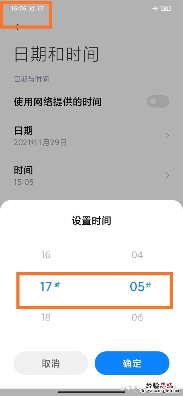 水印相机怎么修改地址和时间 今日水印相机怎么修改时间和日期