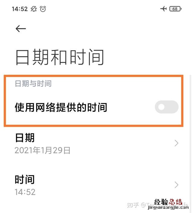 水印相机怎么修改地址和时间 今日水印相机怎么修改时间和日期