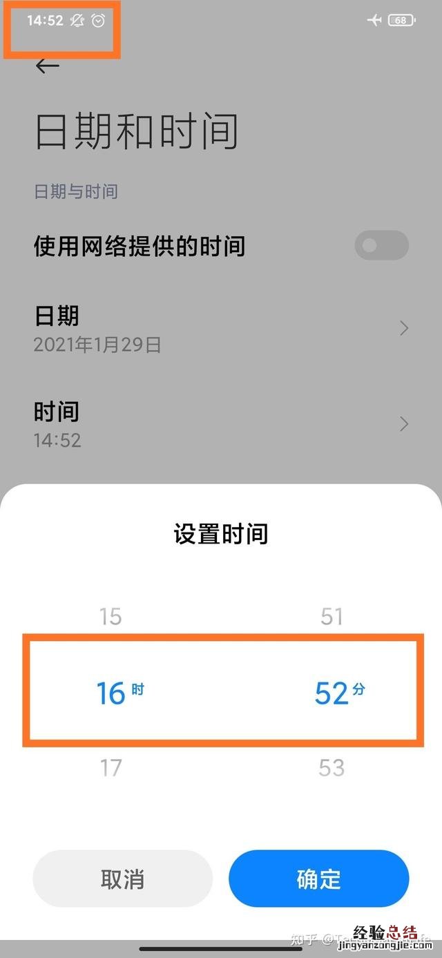水印相机怎么修改地址和时间 今日水印相机怎么修改时间和日期