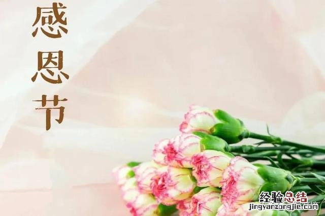 感恩节适合发朋友圈祝福语录句子 适合发朋友圈感恩的话