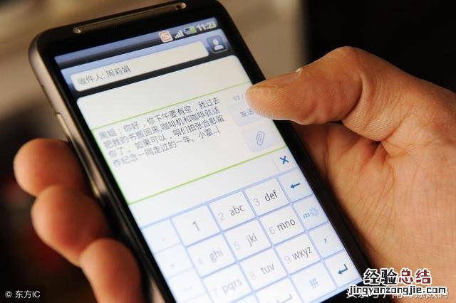 短信收不到验证码解决方法 收不到验证码怎么办