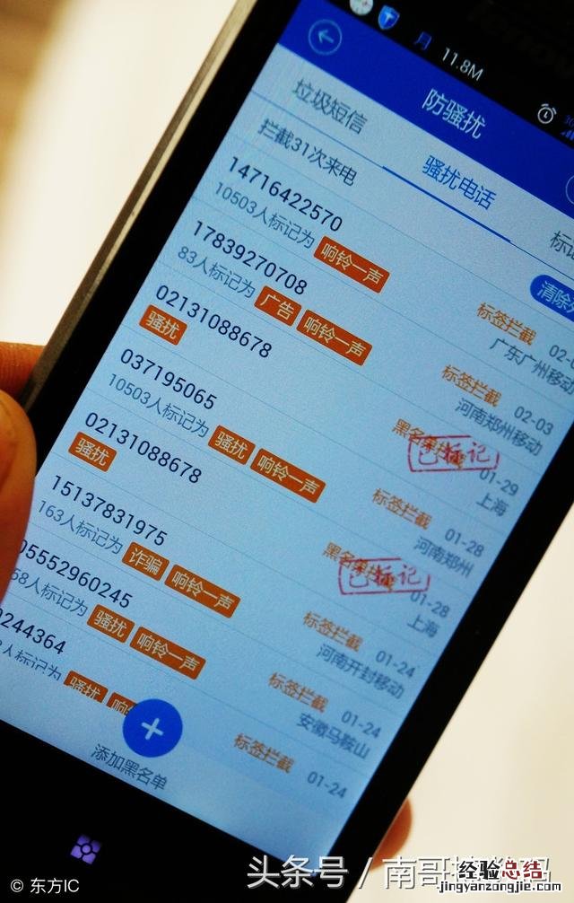短信收不到验证码解决方法 收不到验证码怎么办