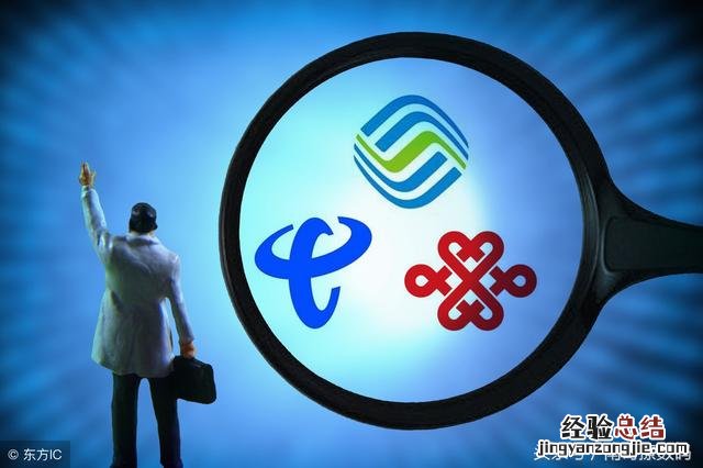 短信收不到验证码解决方法 收不到验证码怎么办