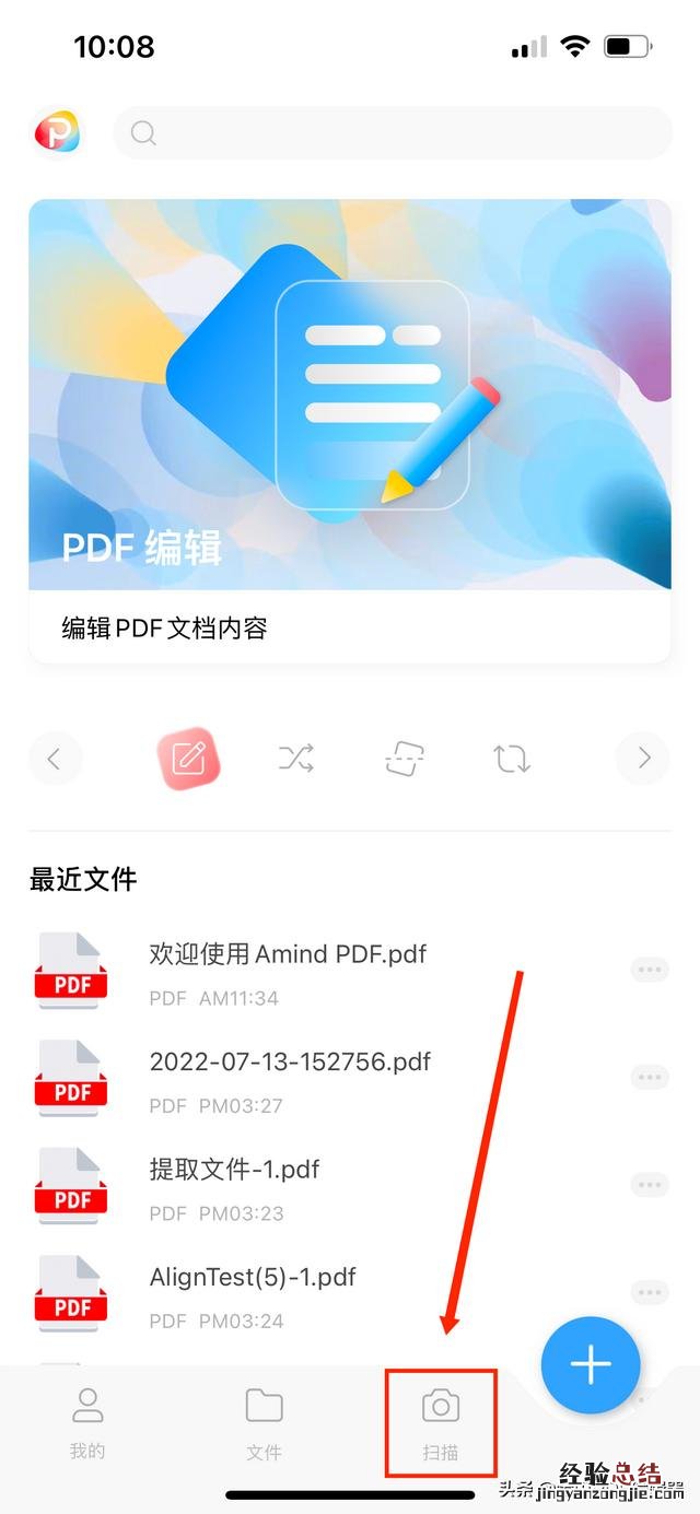 新建PDF文件教程来了 pdf怎么制作流程图