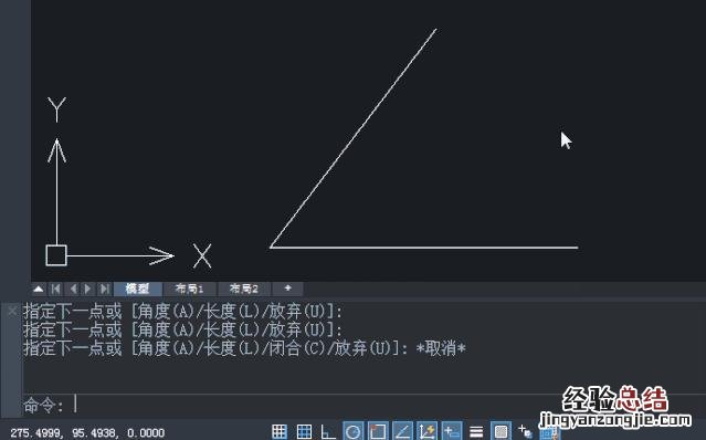 这将会是你见过的最详细的CAD入门基础 cad基础入门教程