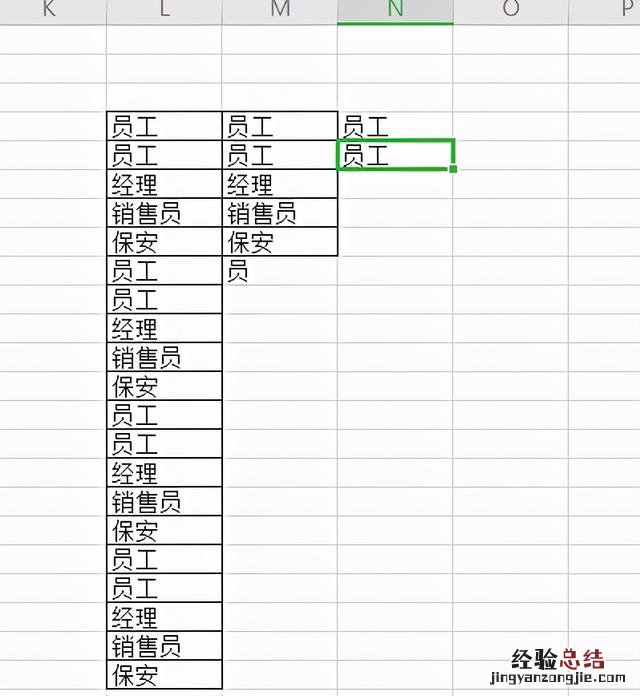 初学excel表格办公软件快速填充文字方法 表格上方怎么插文字