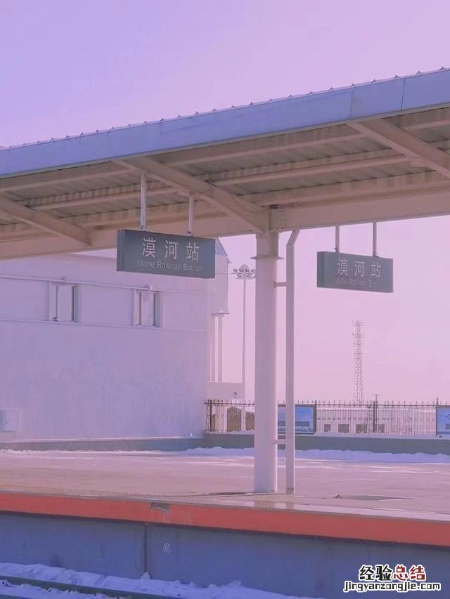 你们催的漠河最全旅行攻略来了 漠河旅游线路攻略