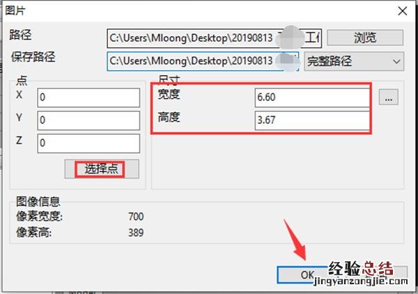 cad缩放的正确使用方法 cad怎么缩放图形大小