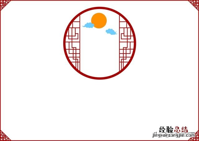 中秋节手抄报模板简单又好看 中秋节的手抄报怎么画
