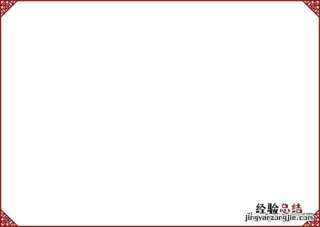 中秋节手抄报模板简单又好看 中秋节的手抄报怎么画