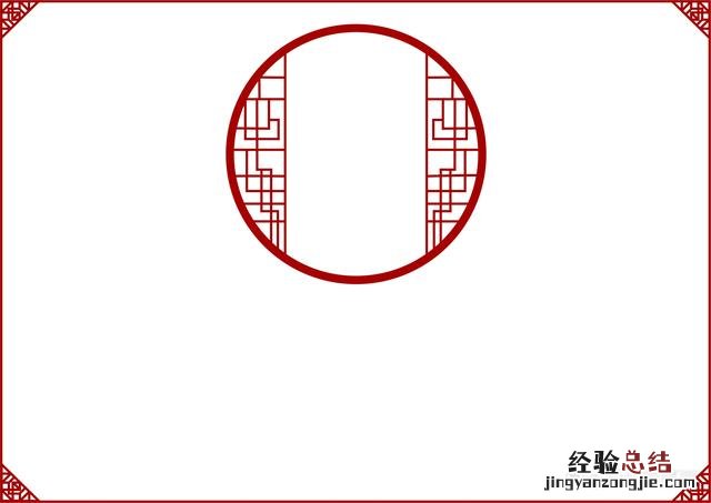 中秋节手抄报模板简单又好看 中秋节的手抄报怎么画