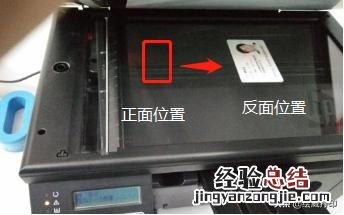 这几个实用技巧一看就懂 打印机怎么复印资料