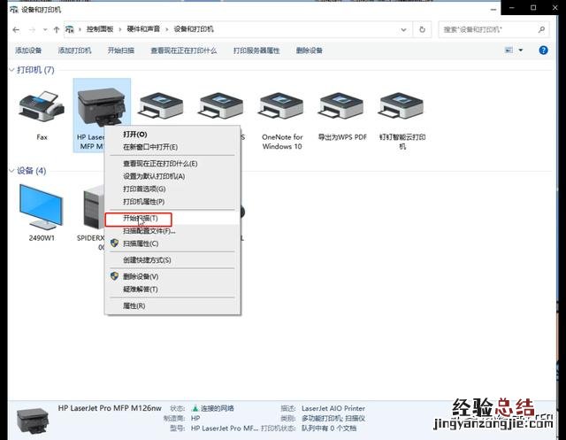 这几个实用技巧一看就懂 打印机怎么复印资料