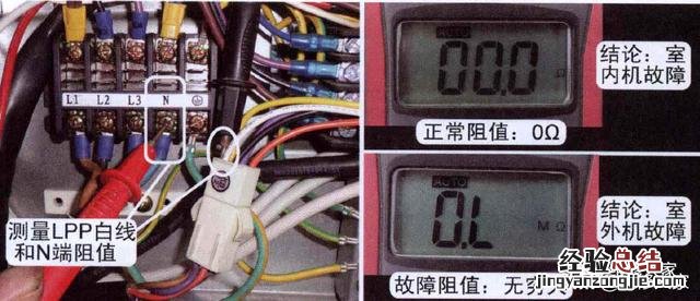 格力空调E3故障检修方法 格力空调故障代码e3