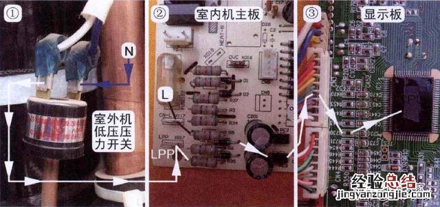 格力空调E3故障检修方法 格力空调故障代码e3