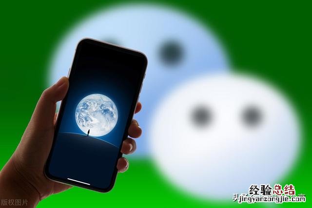 微信这2个开关一定要关闭 微信自动扣费怎么关闭服务
