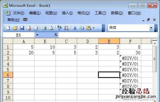 基础的Excel表格乘法函数公式 excel表格中乘法用哪个函数