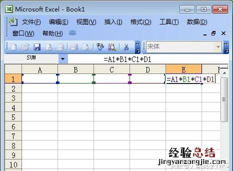 基础的Excel表格乘法函数公式 excel表格中乘法用哪个函数