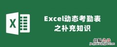 Excel之相对引用与绝对引用 excel公式绝对引用快捷键