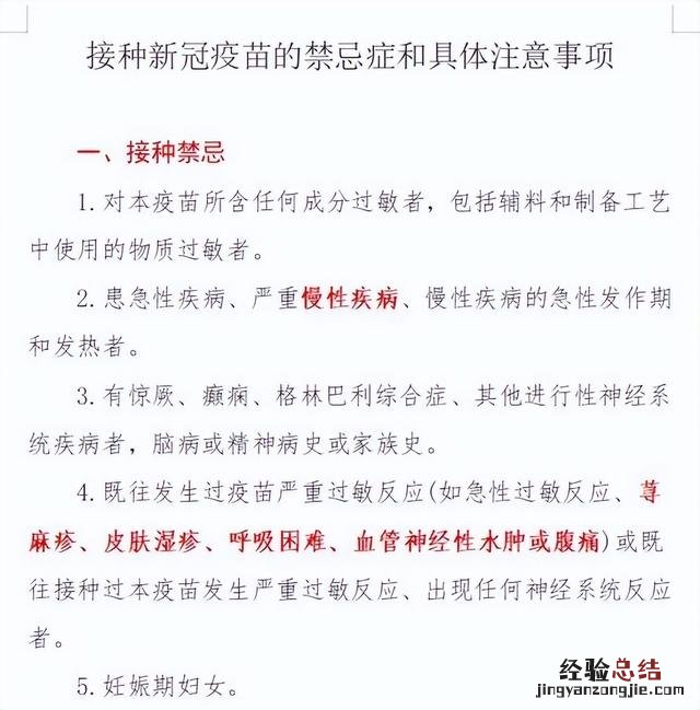 word查找与替换的高级技巧 word查找与替换在哪里