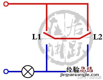 两个开关控制一盏灯的3种接法 双控开关的连接方法