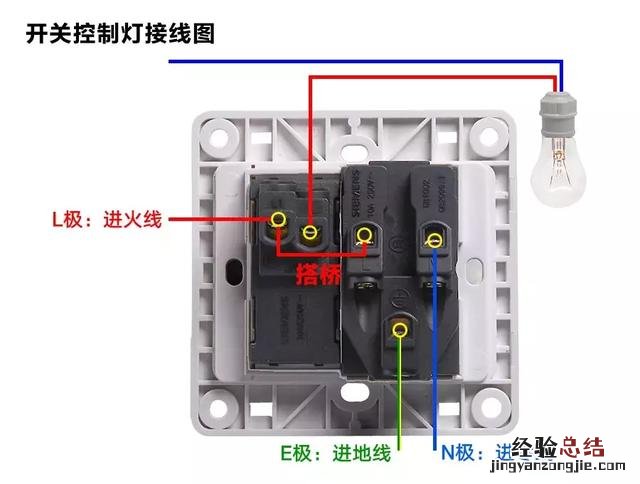 墙壁开关插座安装接线图解 开关插座安装教程