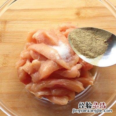 教你在家炸鸡柳外酥里嫩越吃越香 鸡柳怎么做才是外酥里嫩