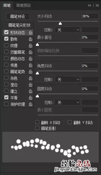 简单粗暴制作丁达尔效应光线 ps丁达尔效应怎么制作