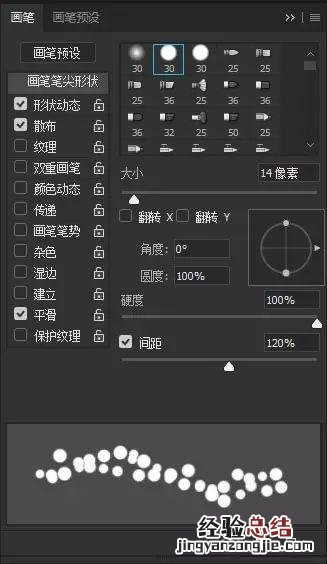 简单粗暴制作丁达尔效应光线 ps丁达尔效应怎么制作