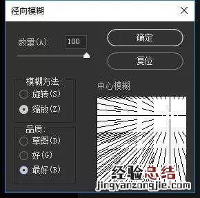 简单粗暴制作丁达尔效应光线 ps丁达尔效应怎么制作