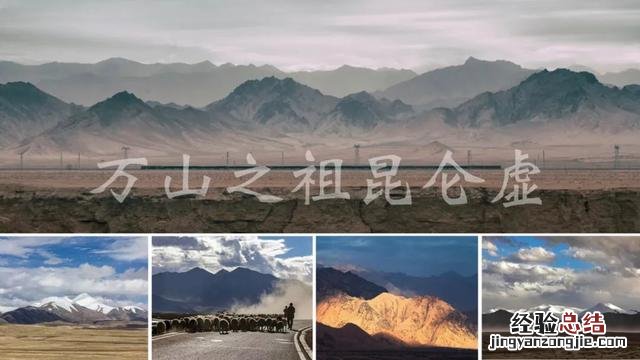 可可西里最值得去的山 可可西里旅游攻略路线