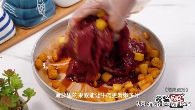 家庭自制烤肉的腌制方法和配料 怎样做烤肉好吃家庭做法