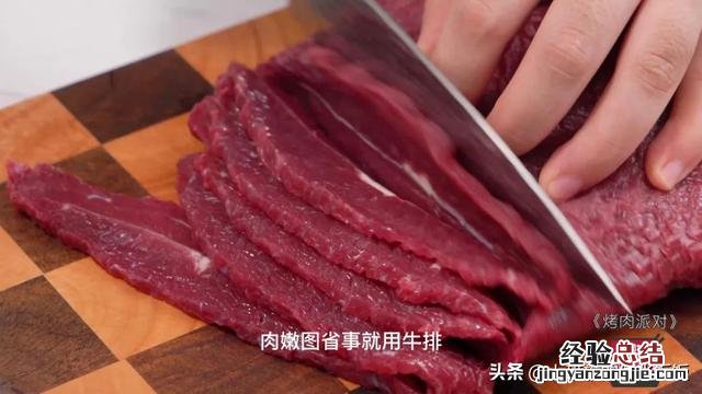 家庭自制烤肉的腌制方法和配料 怎样做烤肉好吃家庭做法